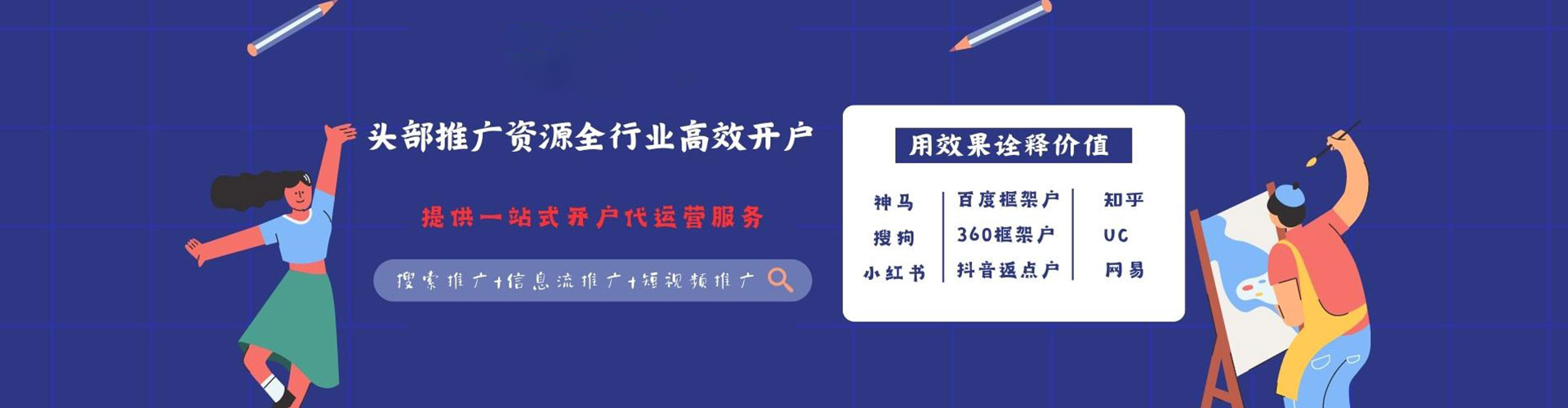 尼木如何百度推广