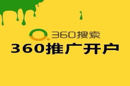 百度竞价个人账户开户技巧：成功案例分享与解析