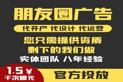 信息流广告在抖音的实战案例分享
